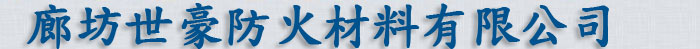 華昊包袋專(zhuān)業(yè)生產(chǎn)經(jīng)營(yíng)：無(wú)紡布保溫袋，無(wú)紡布超市購(gòu)物袋,環(huán)保袋,手提袋,企業(yè)宣傳袋,產(chǎn)品廣告袋,禮品袋,酒袋,西服套,鞋套,被套,廣告圍裙等各種包裝品。